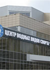 Бассейн Невская Волна