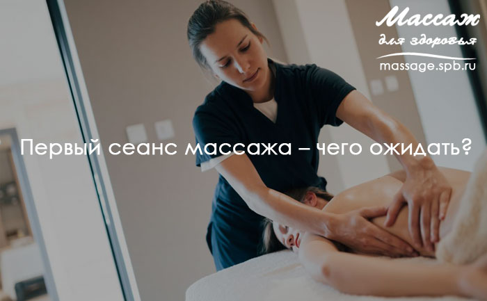 массаж и заболевания почек