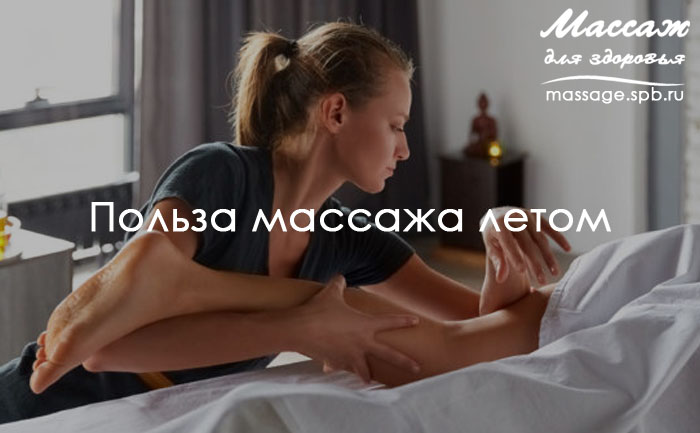 Эротический массаж!! | Ответы Mail Эротический массаж!! | Ответы Mail