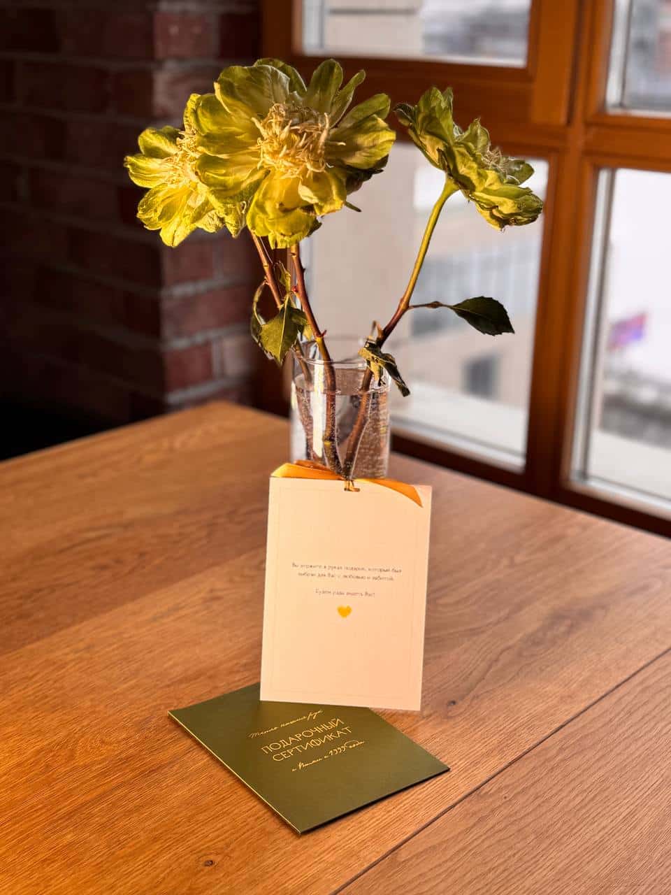 сертификат на массаж