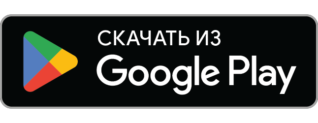 Скачать в Google Play